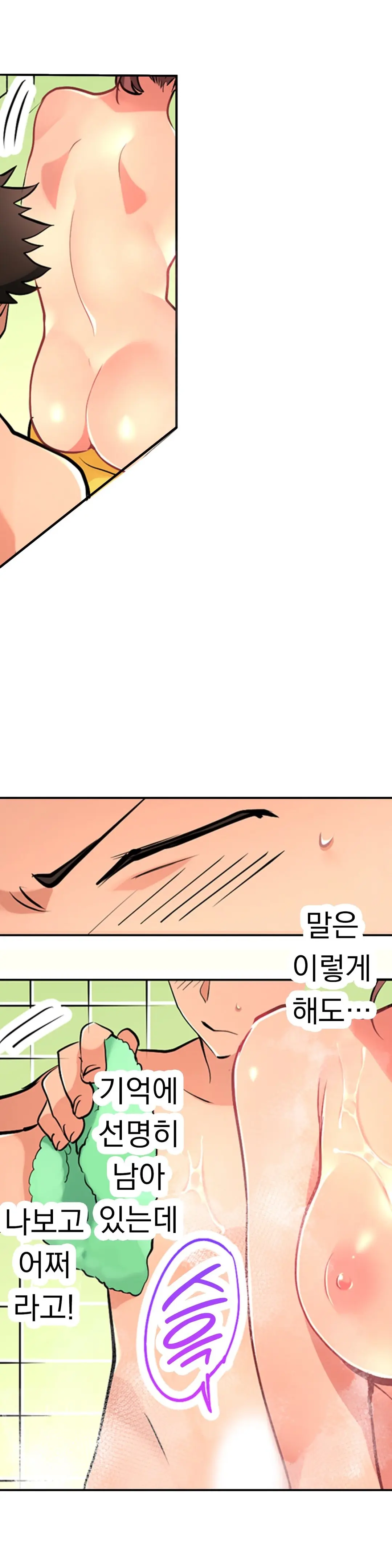 웹툰 이미지 181