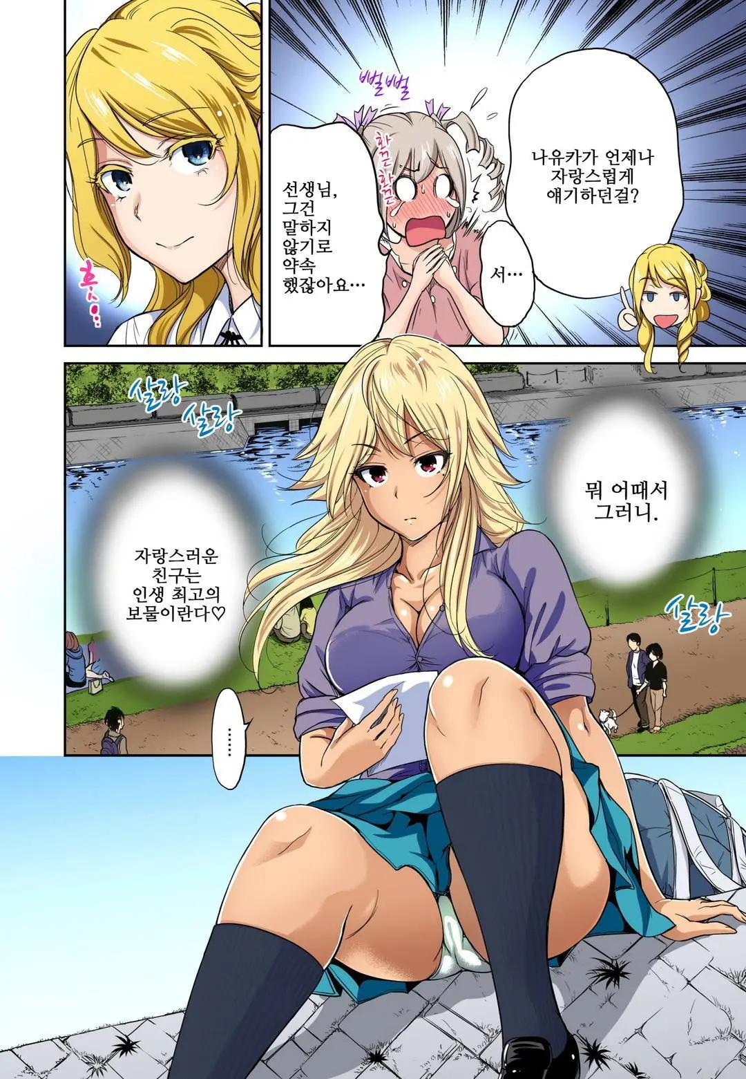 웹툰 이미지 277