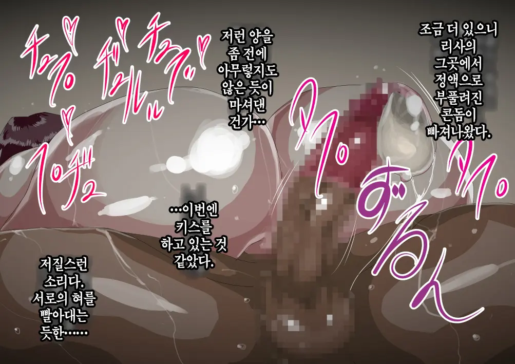웹툰 이미지 31
