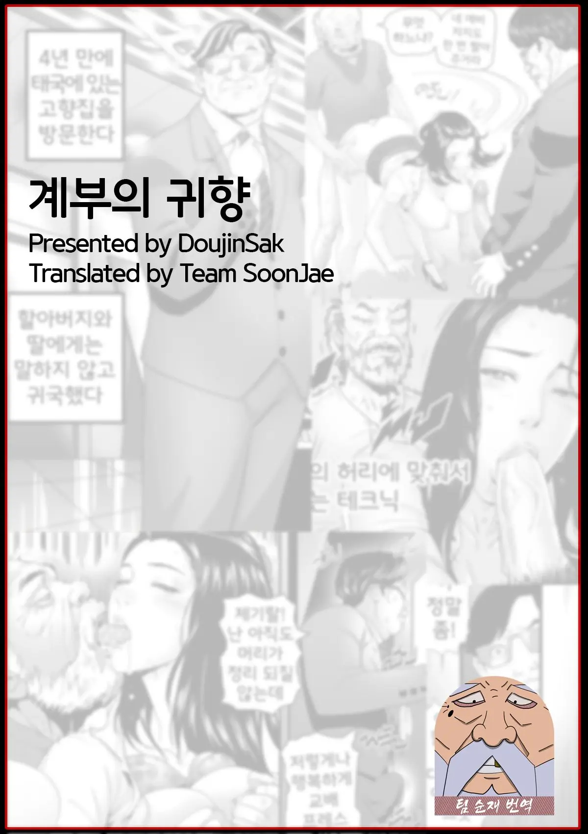 웹툰 이미지 0
