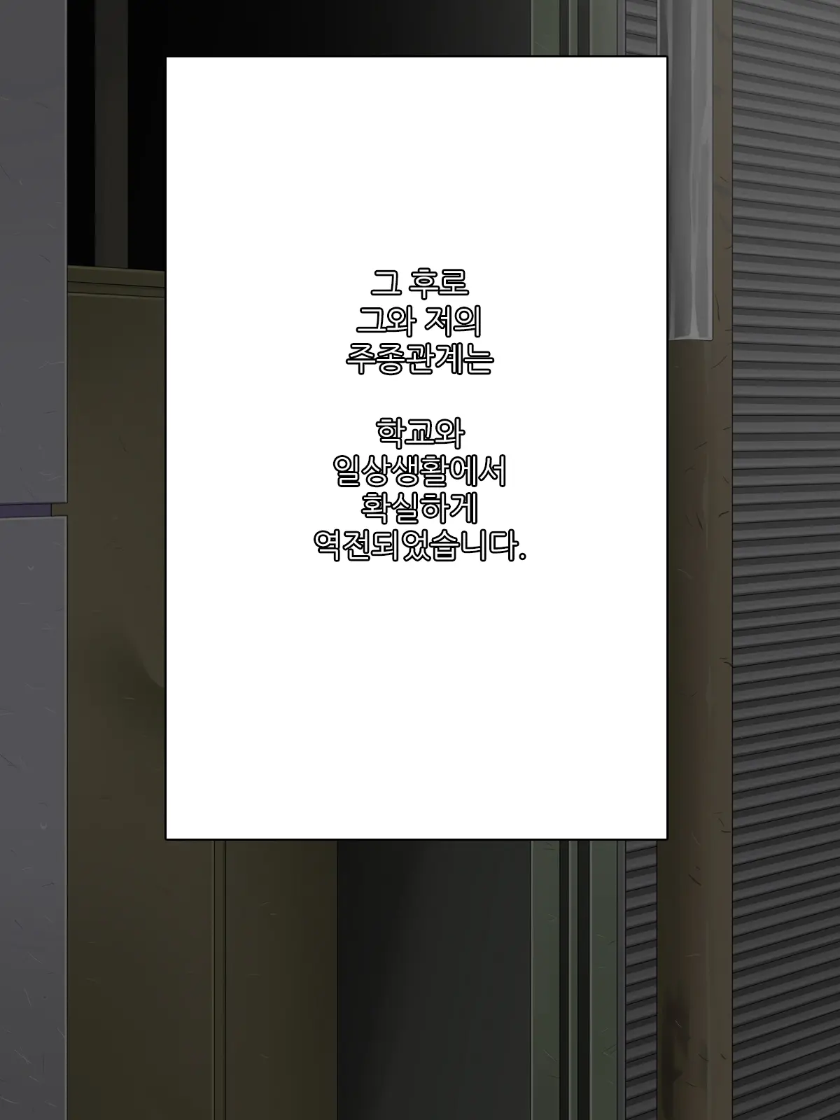 웹툰 이미지 60