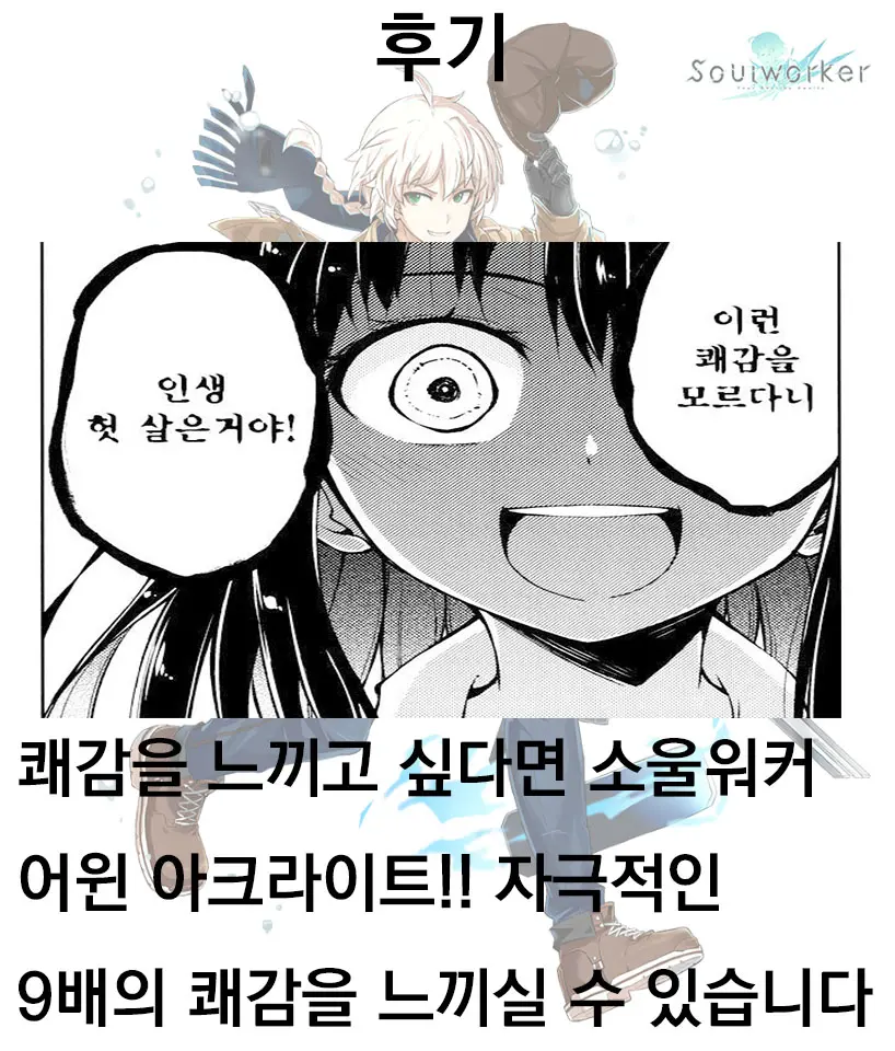 웹툰 이미지 17