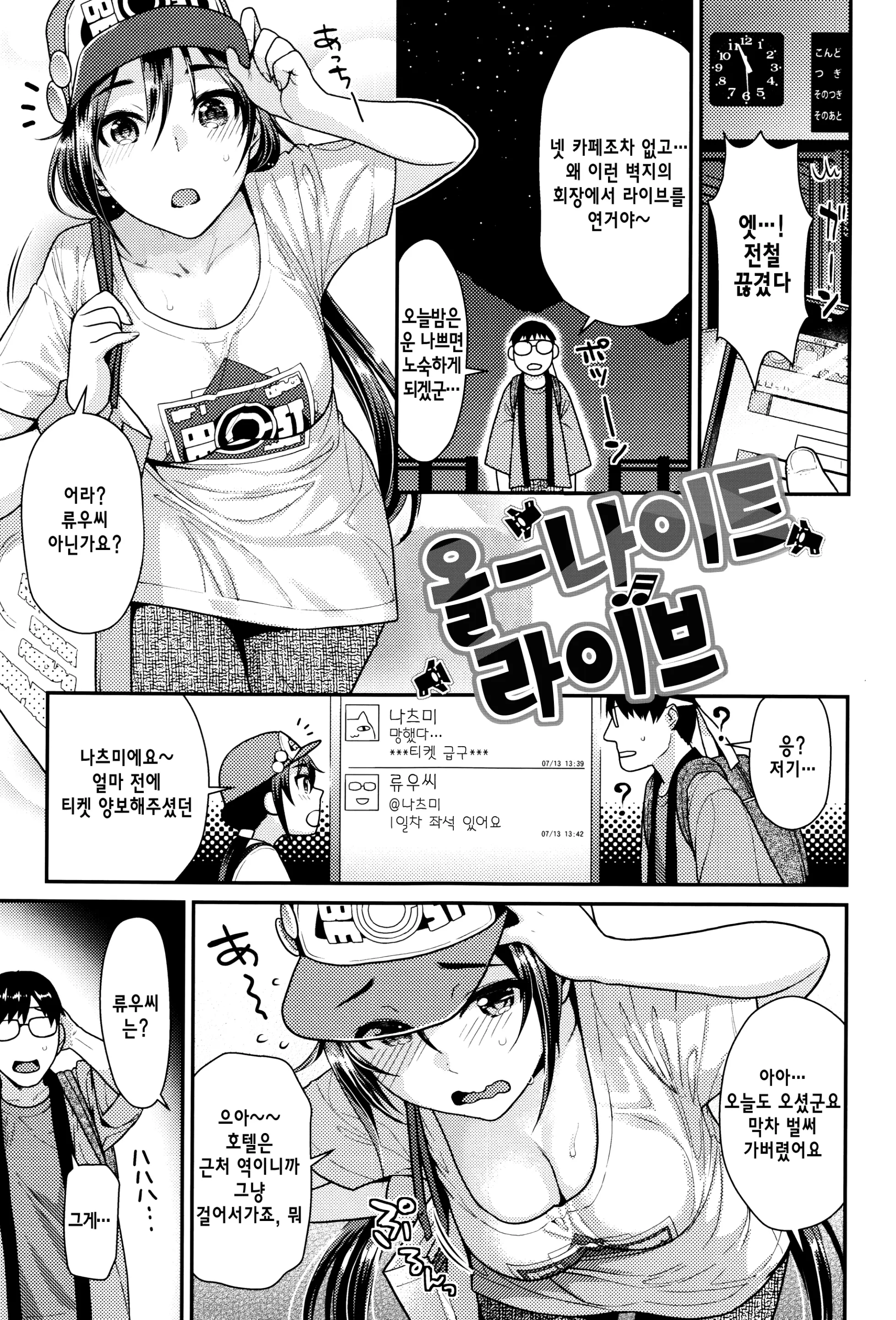 웹툰 이미지 64