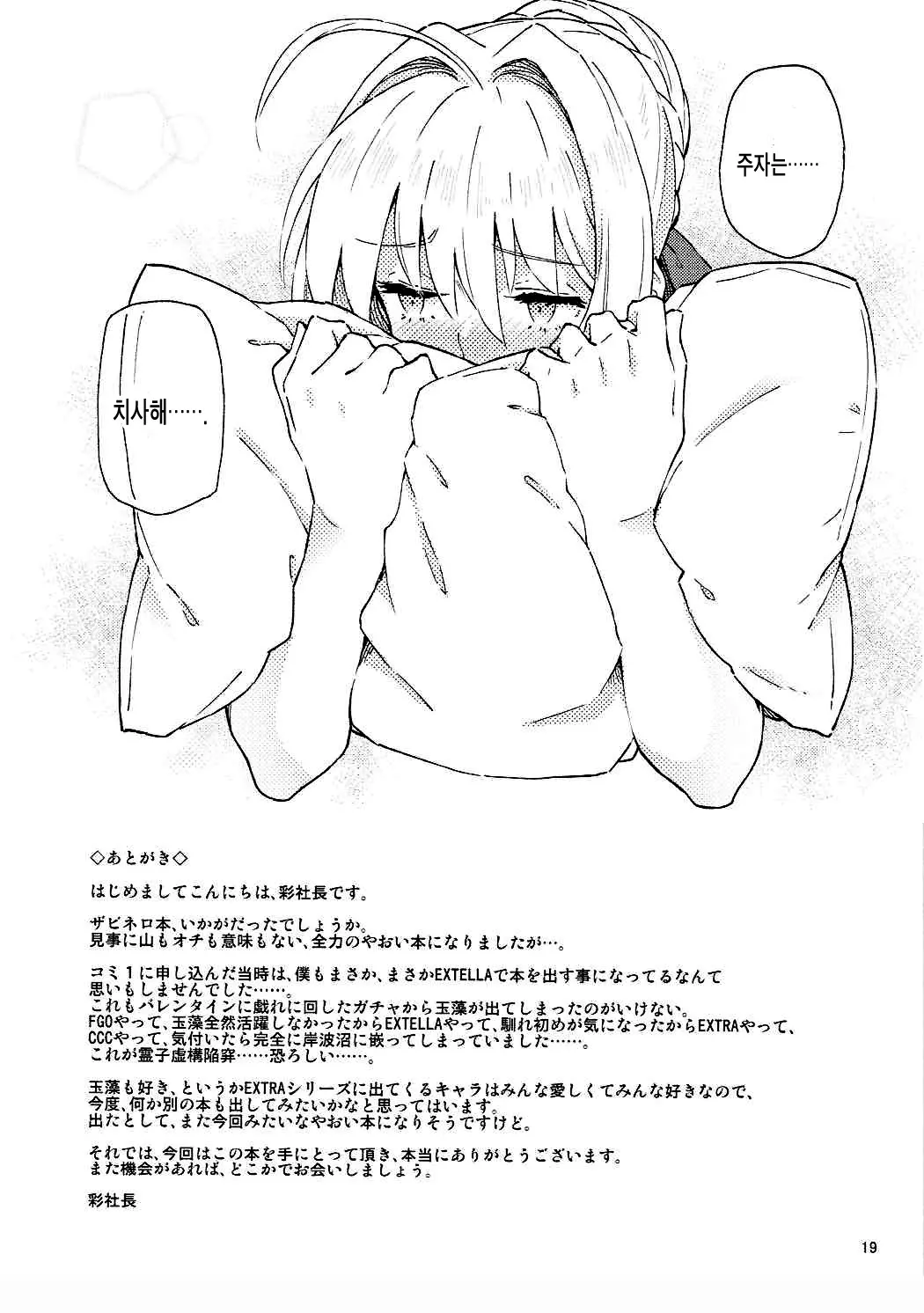 웹툰 이미지 20