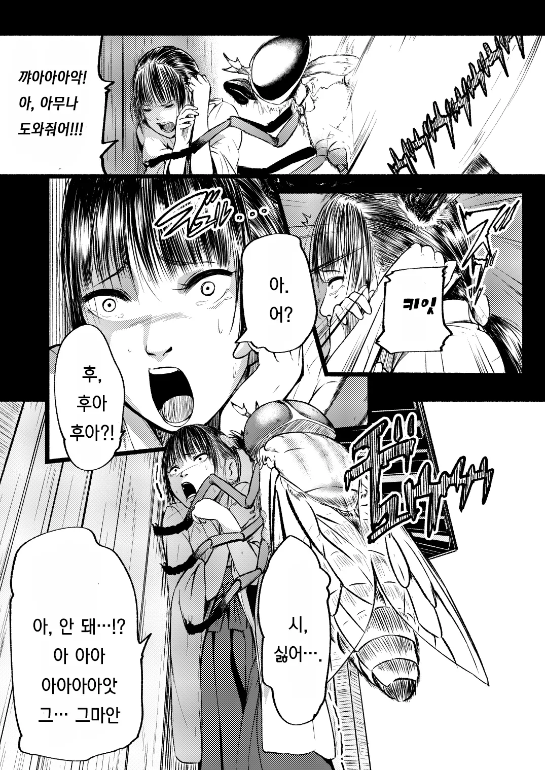 웹툰 이미지 5