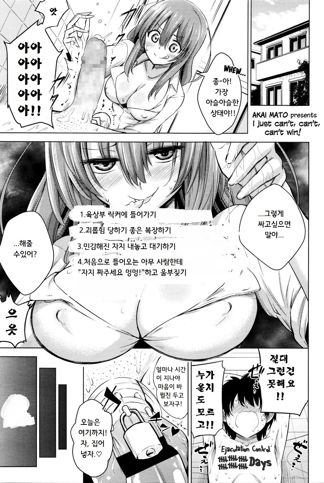 웹툰 이미지 0