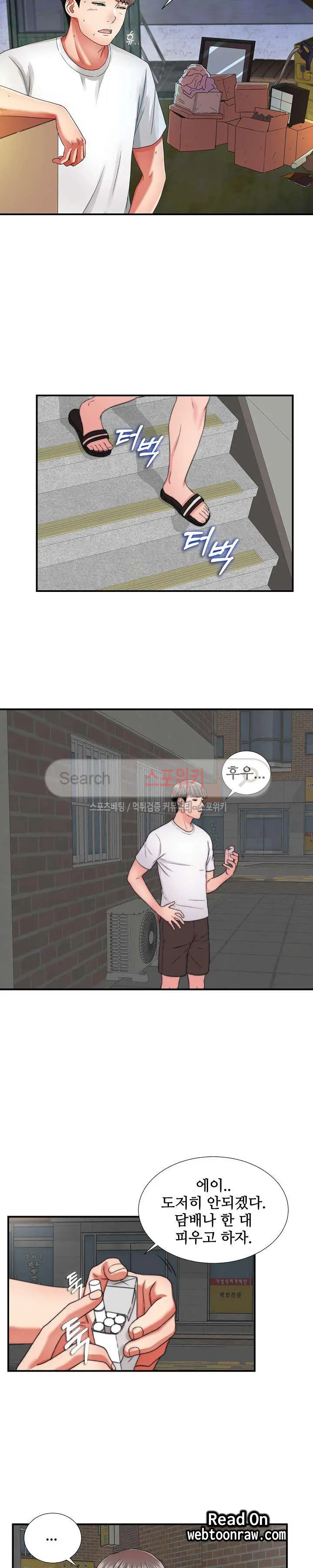 웹툰 이미지 80