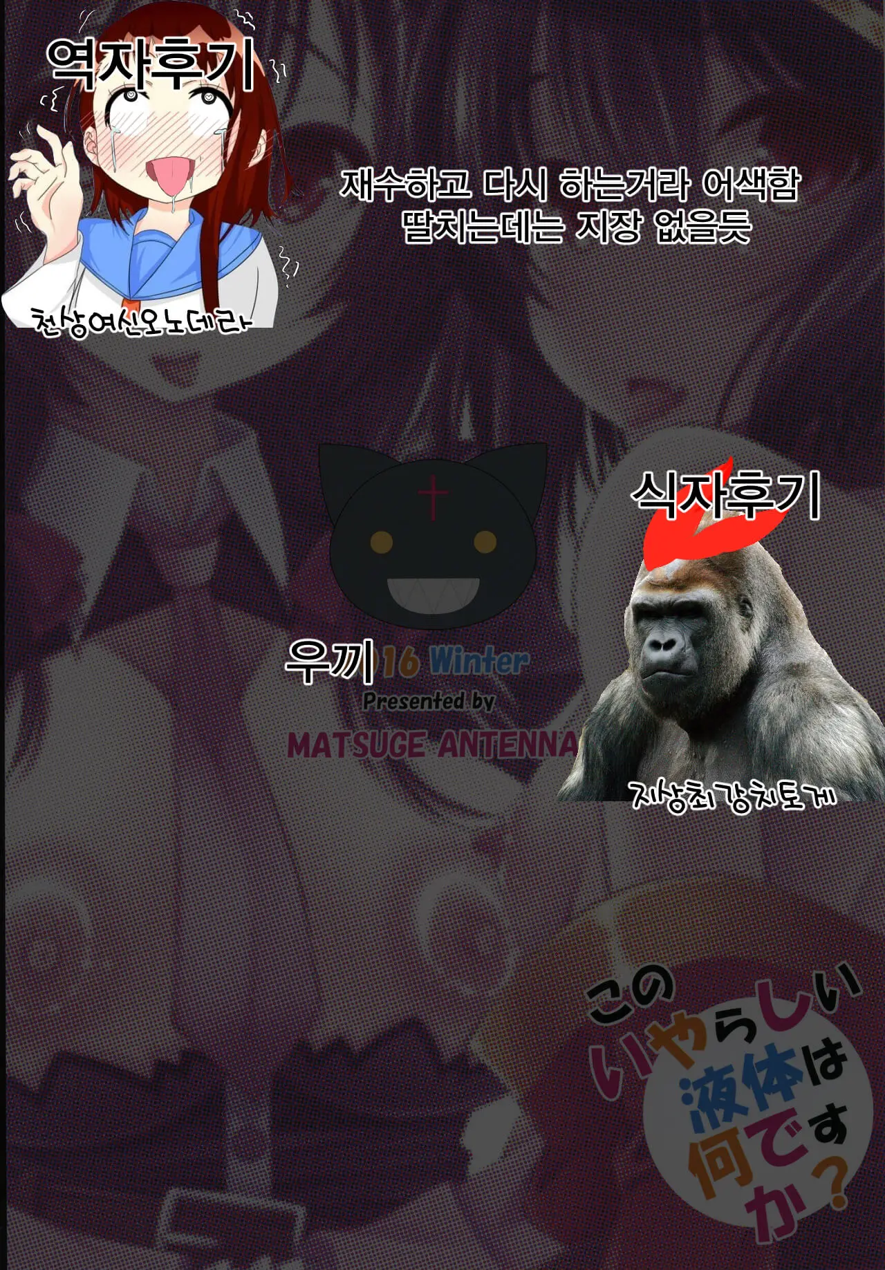 웹툰 이미지 26