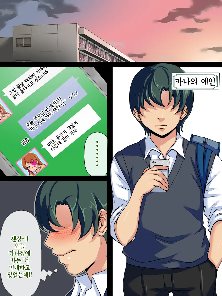 웹툰 이미지 64