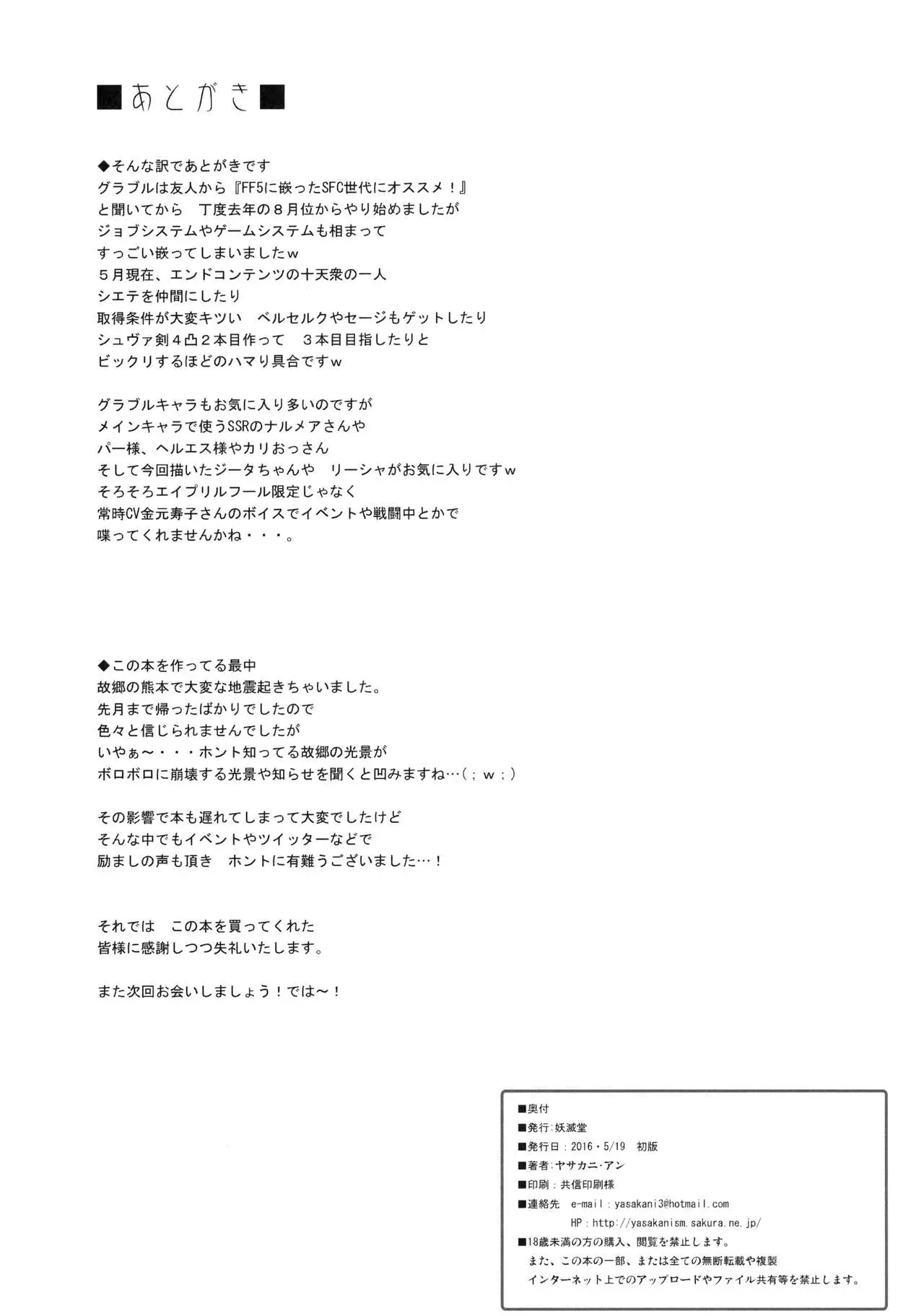 웹툰 이미지 27