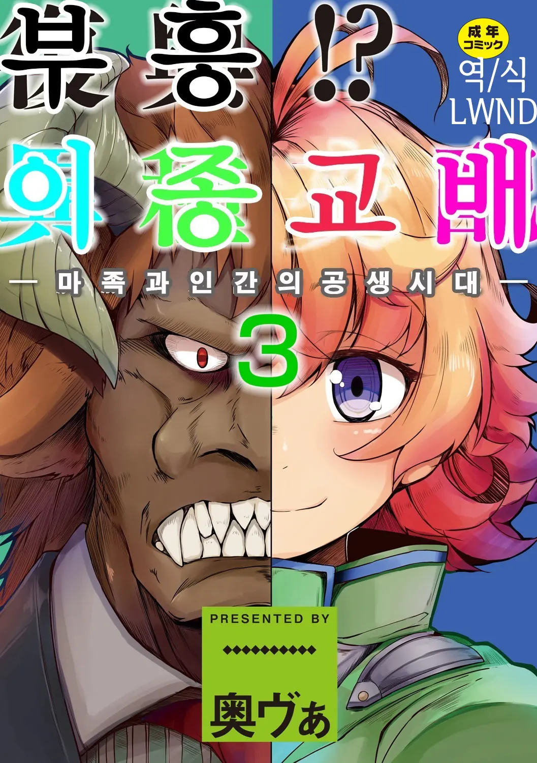 웹툰 이미지 0