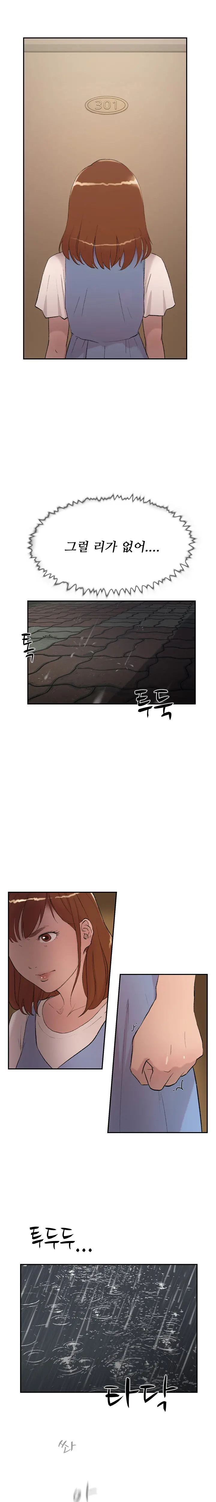 웹툰 이미지 482