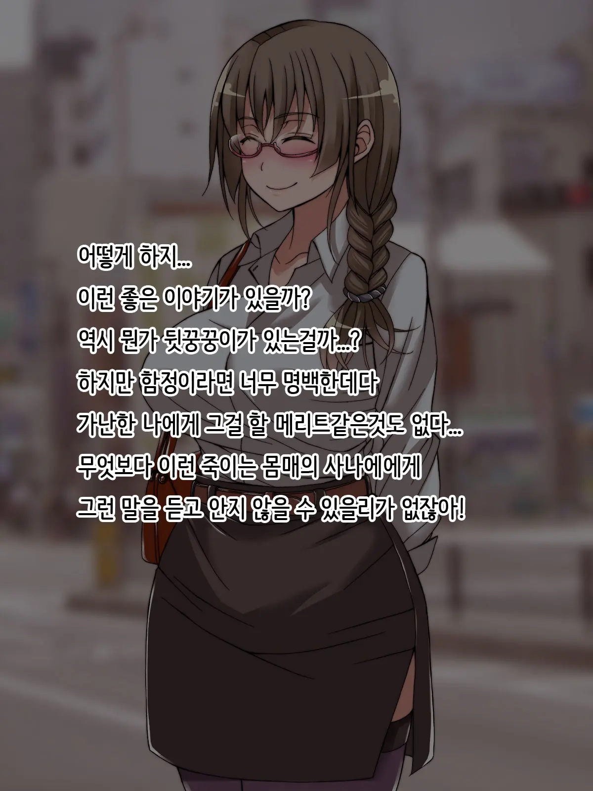 웹툰 이미지 9