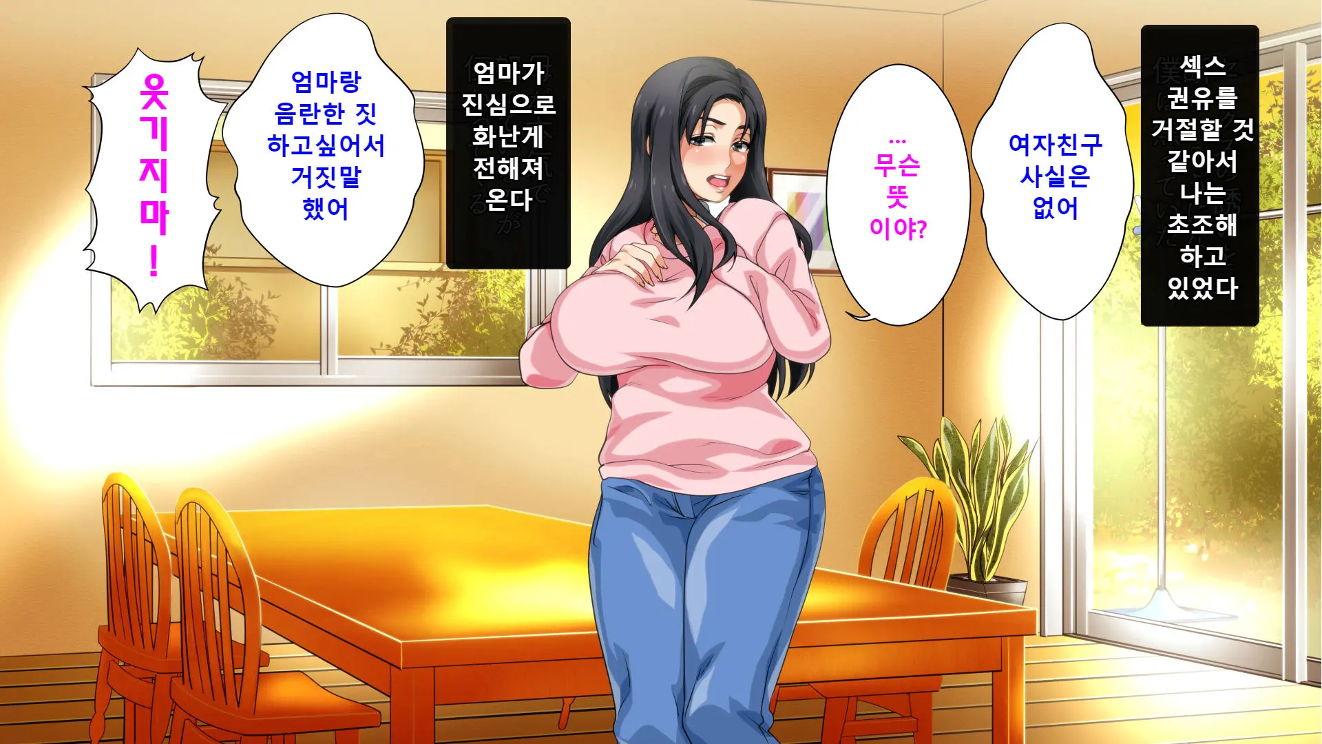 웹툰 이미지 127