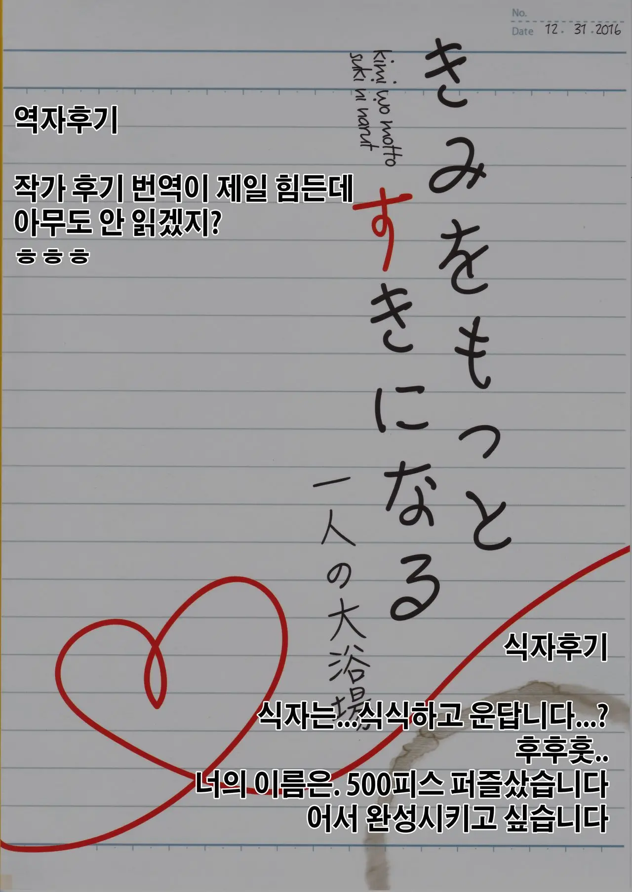 웹툰 이미지 27