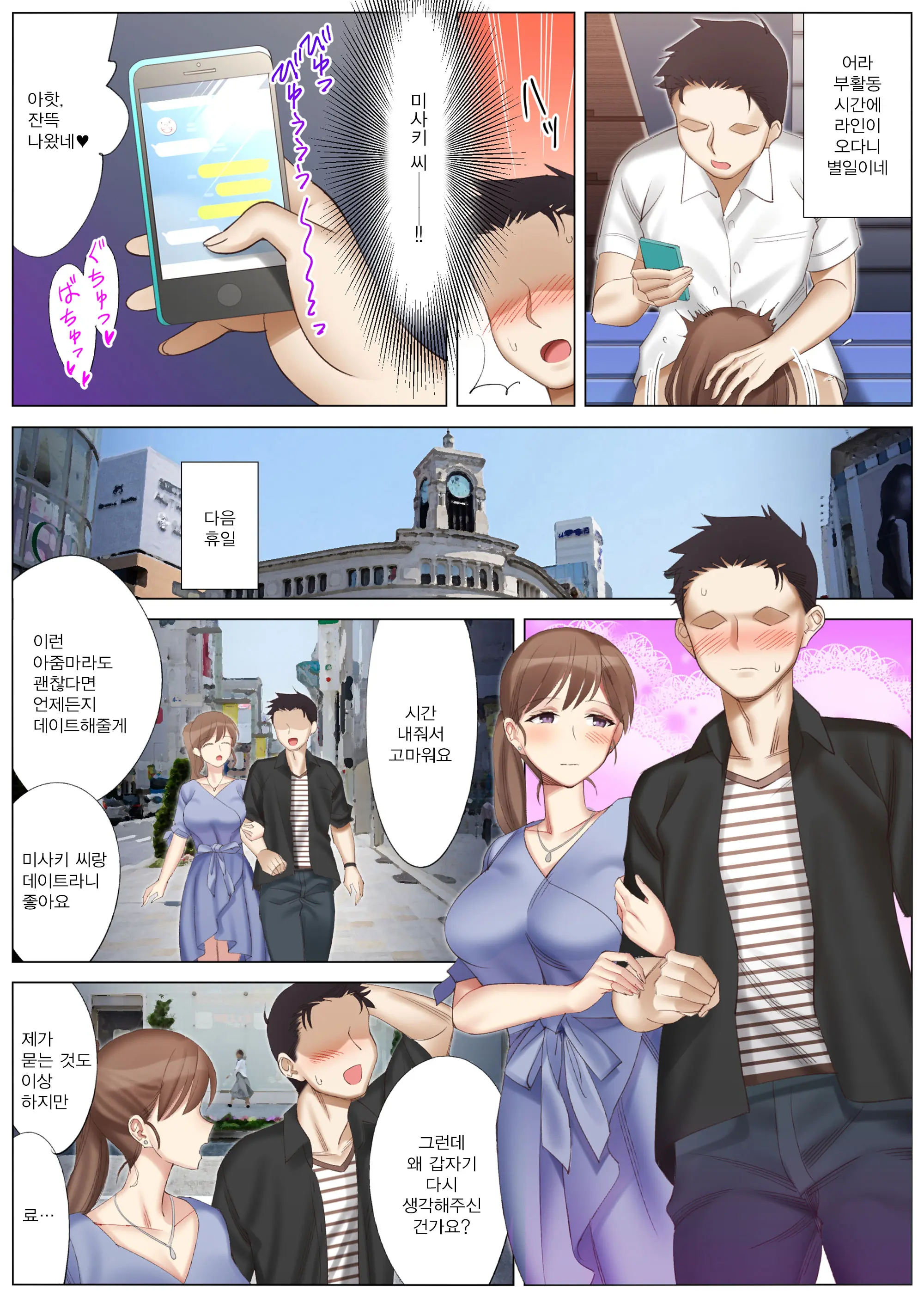 웹툰 이미지 13