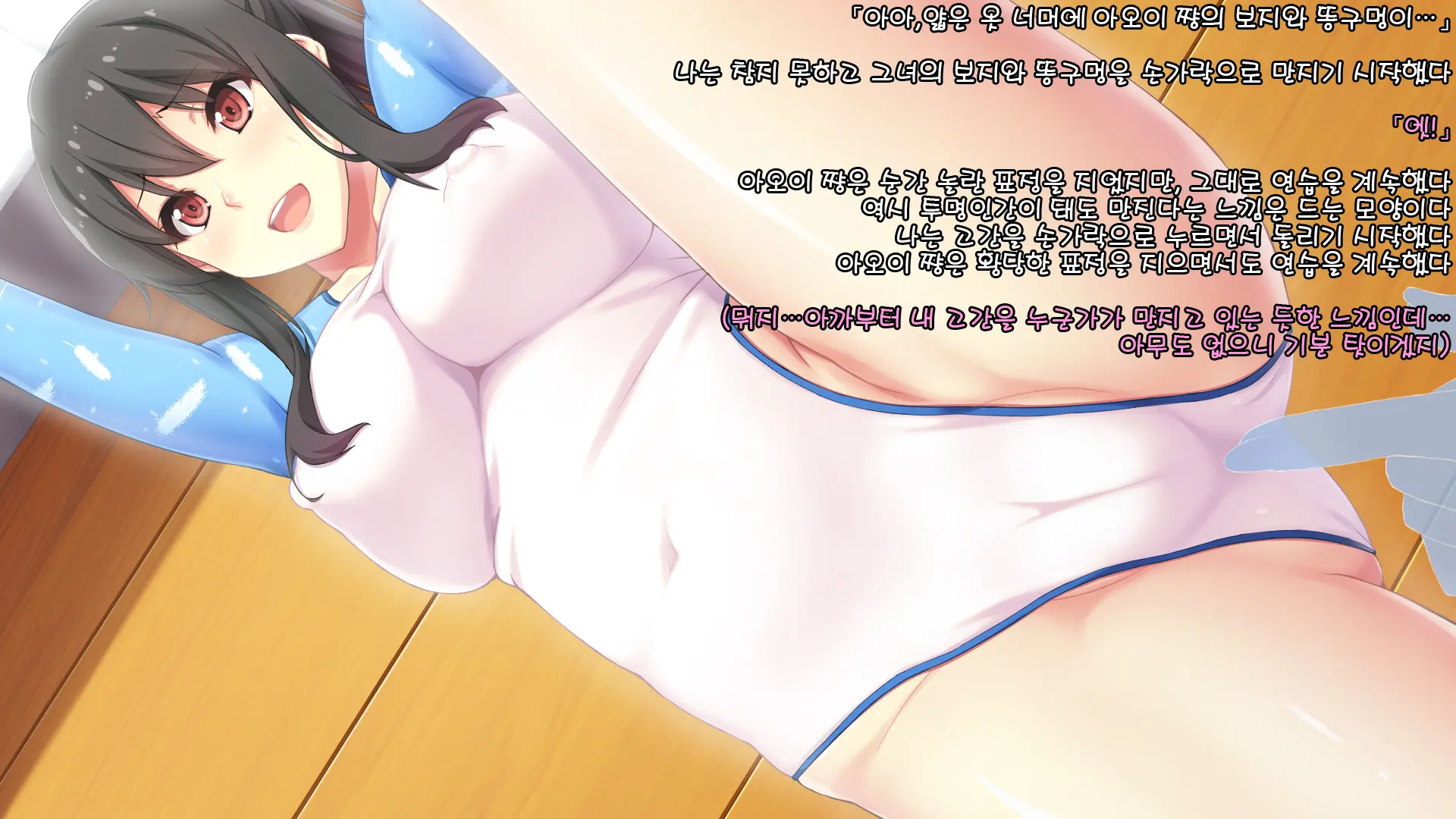 웹툰 이미지 3