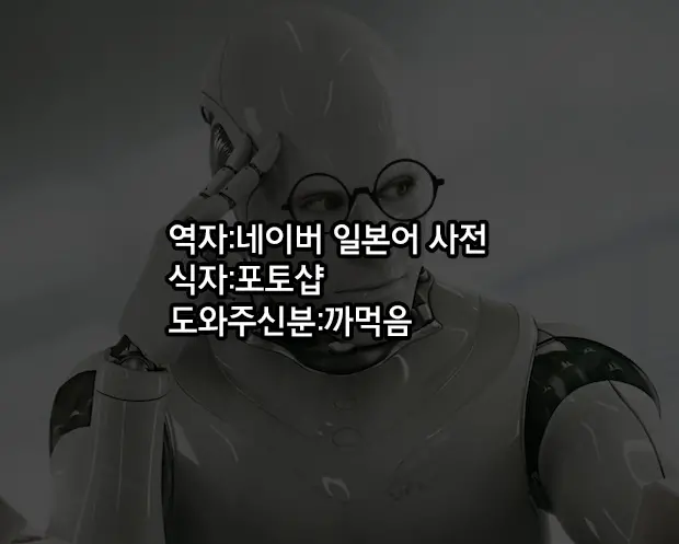 웹툰 이미지 36