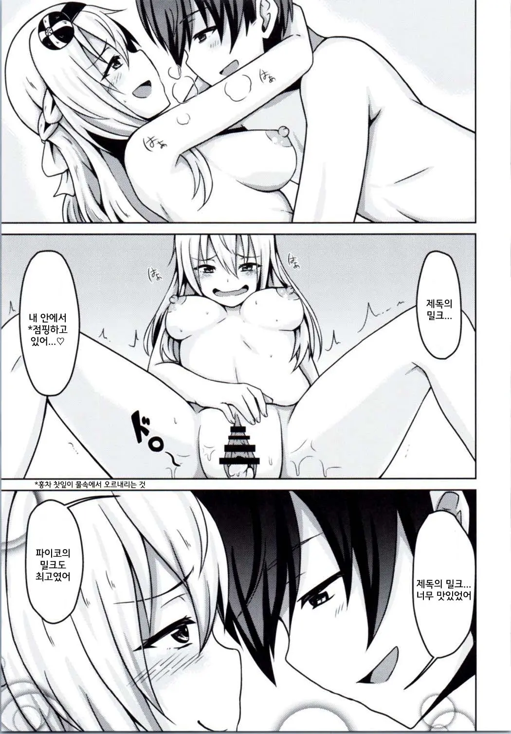 웹툰 이미지 22