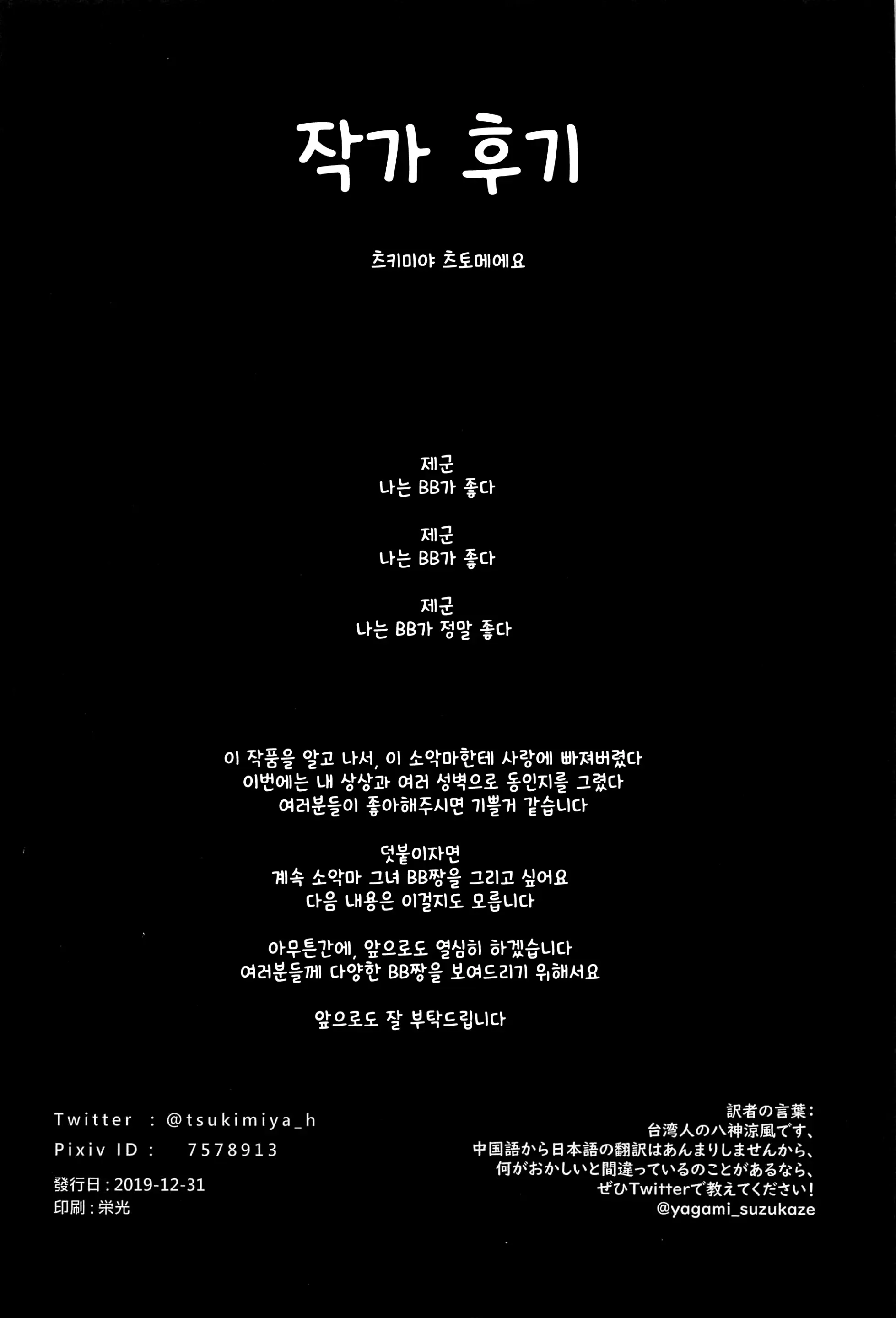 웹툰 이미지 28