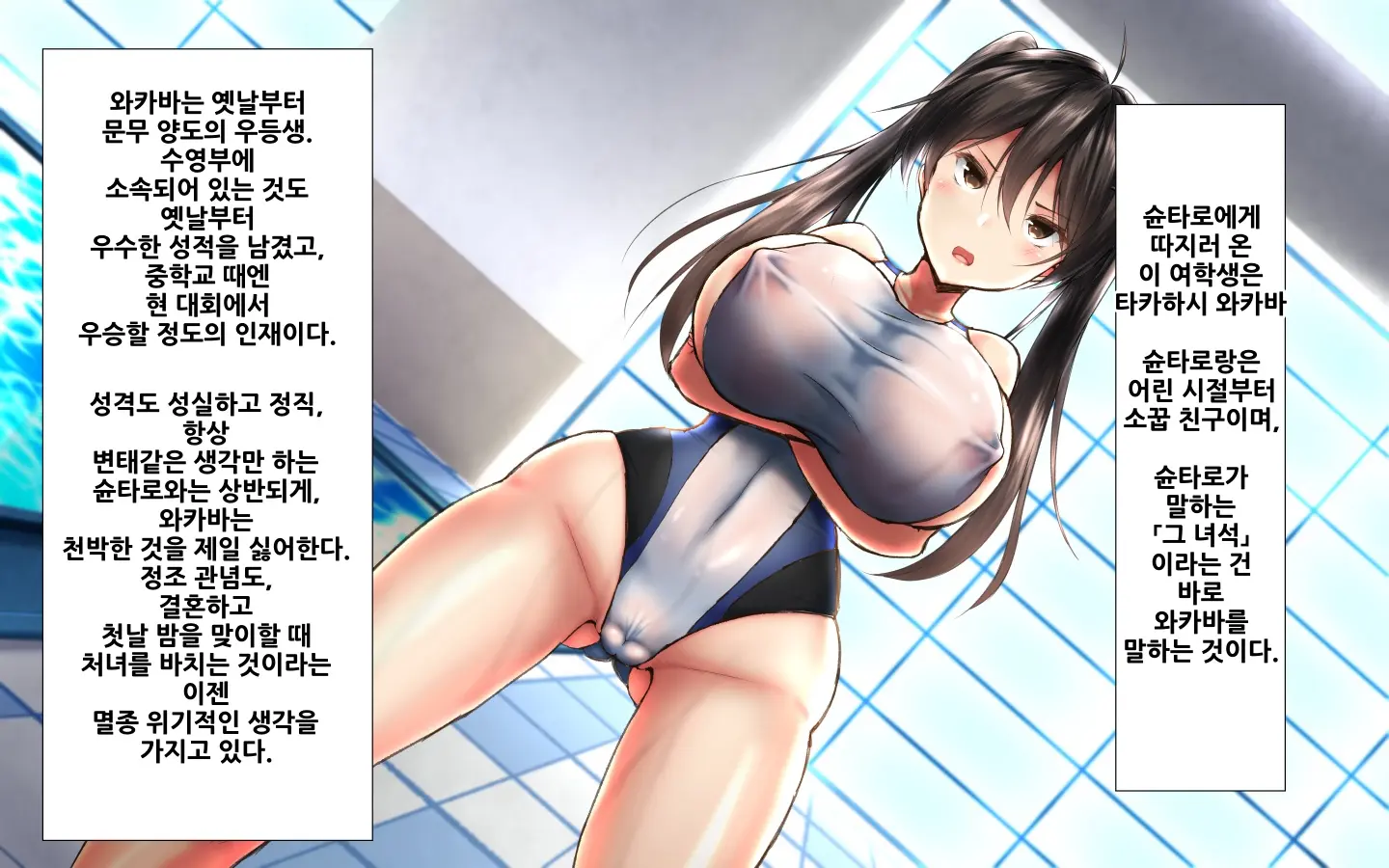 웹툰 이미지 11