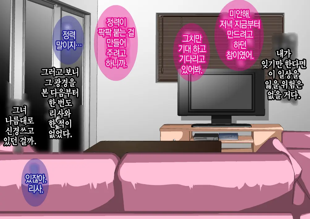 웹툰 이미지 39