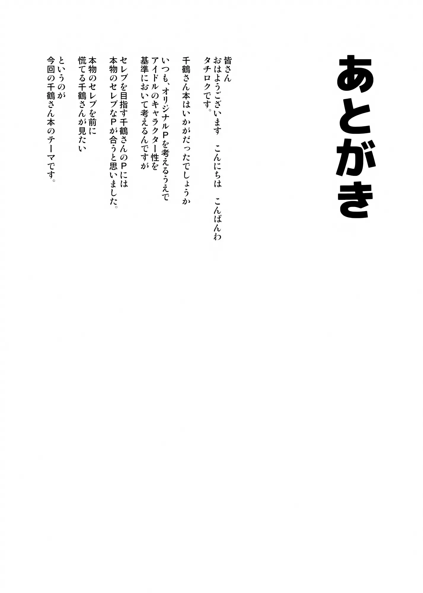 웹툰 이미지 28