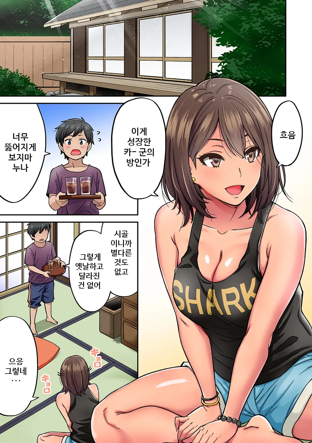 웹툰 이미지 1
