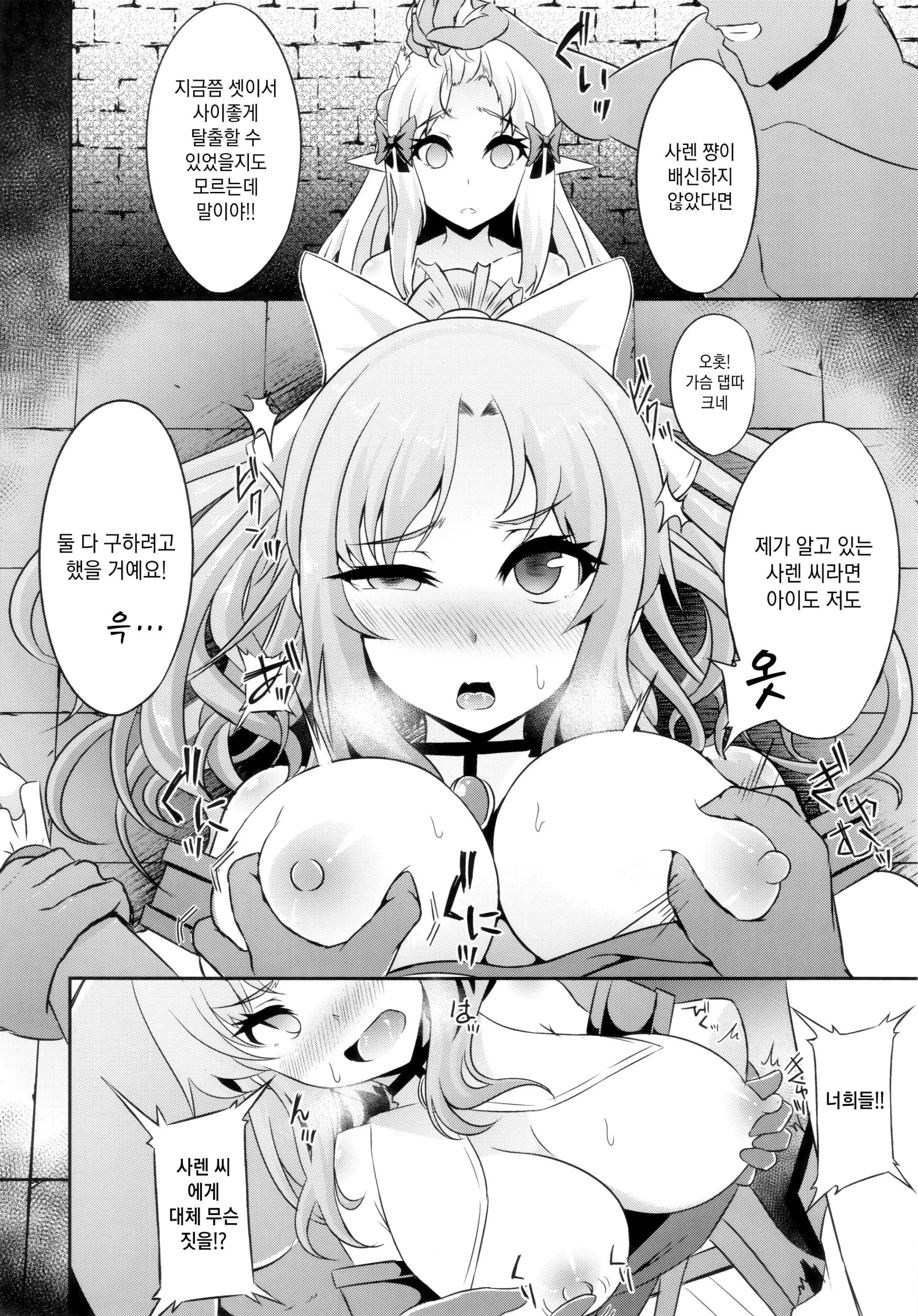 웹툰 이미지 9