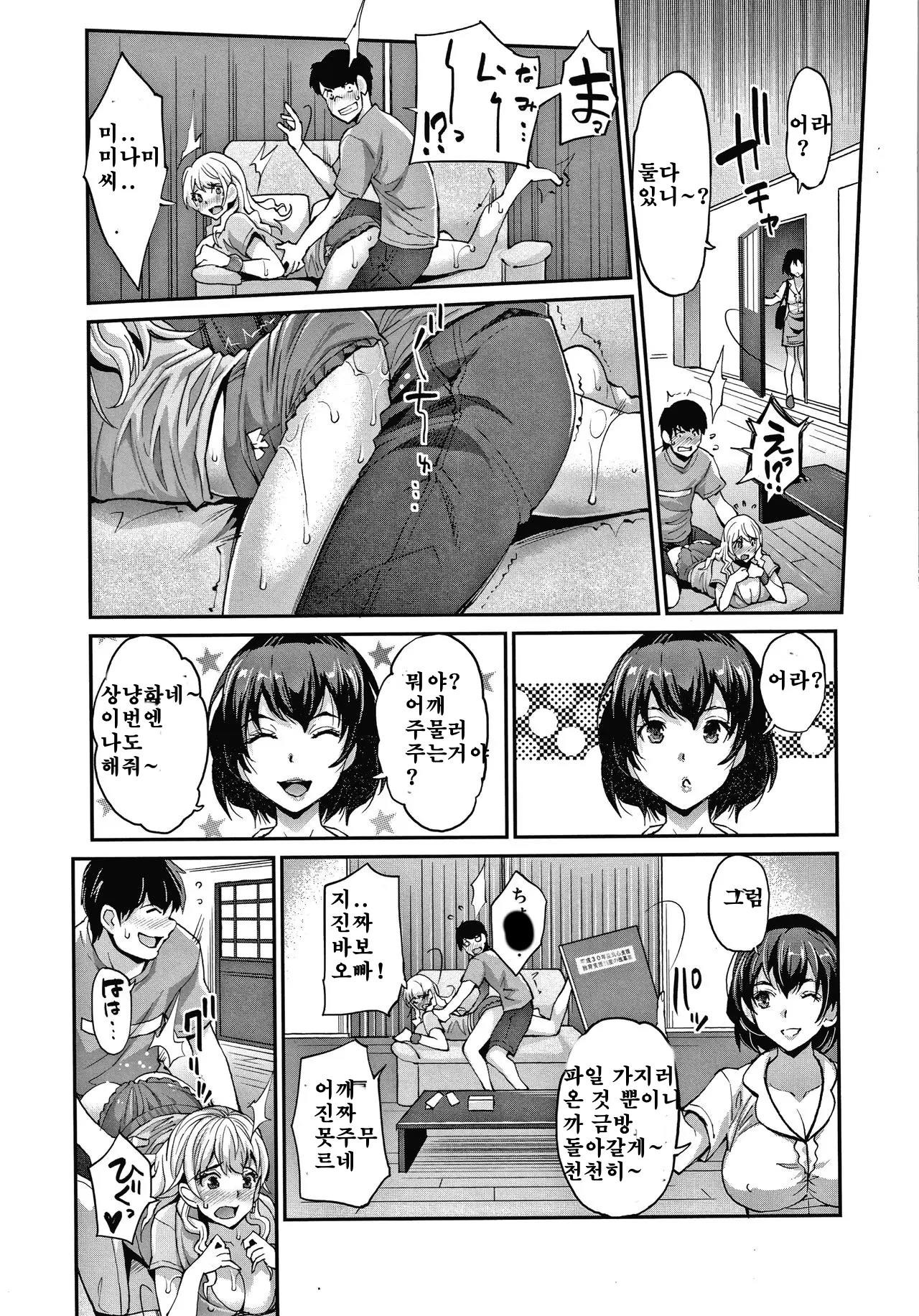 웹툰 이미지 123