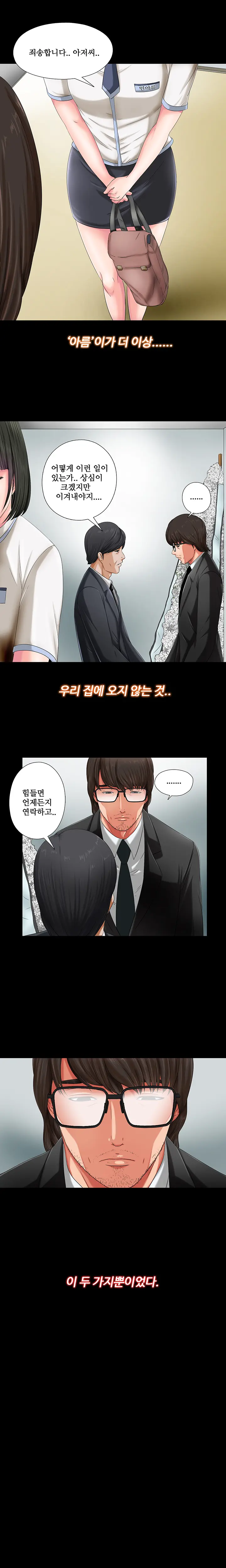 웹툰 이미지 28