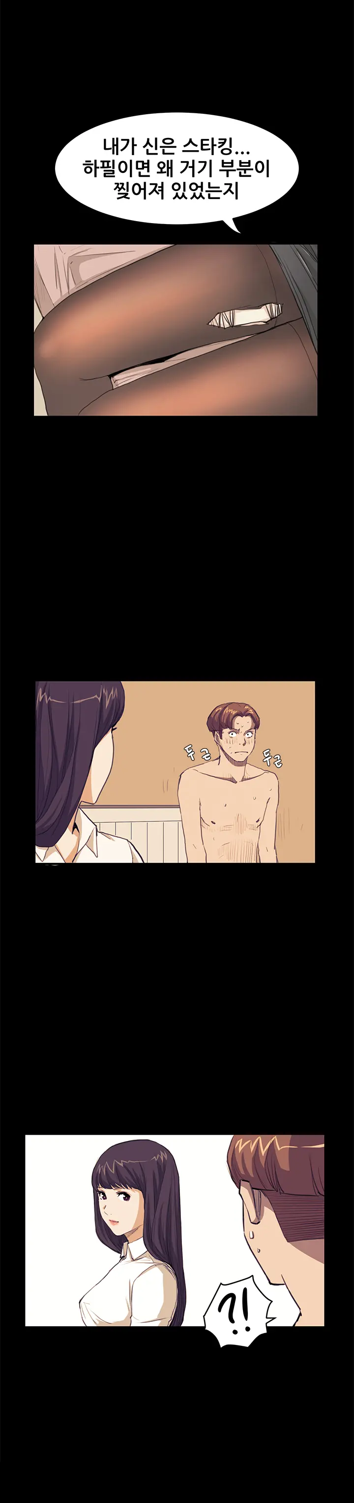 웹툰 이미지 435