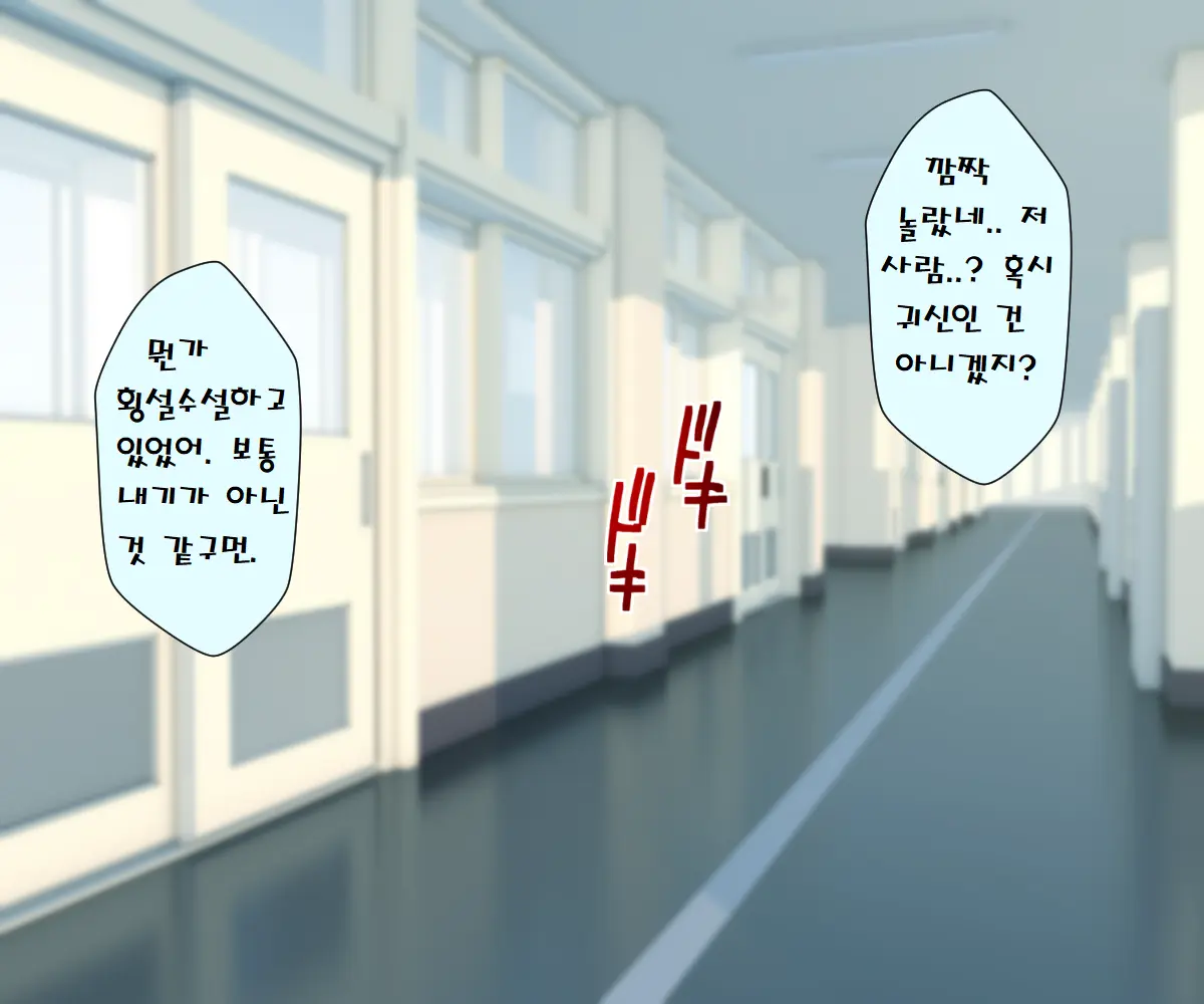 웹툰 이미지 103