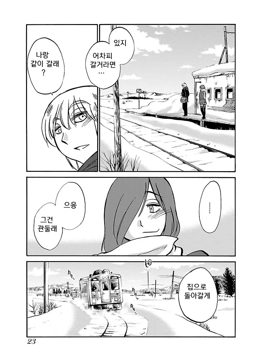 웹툰 이미지 24