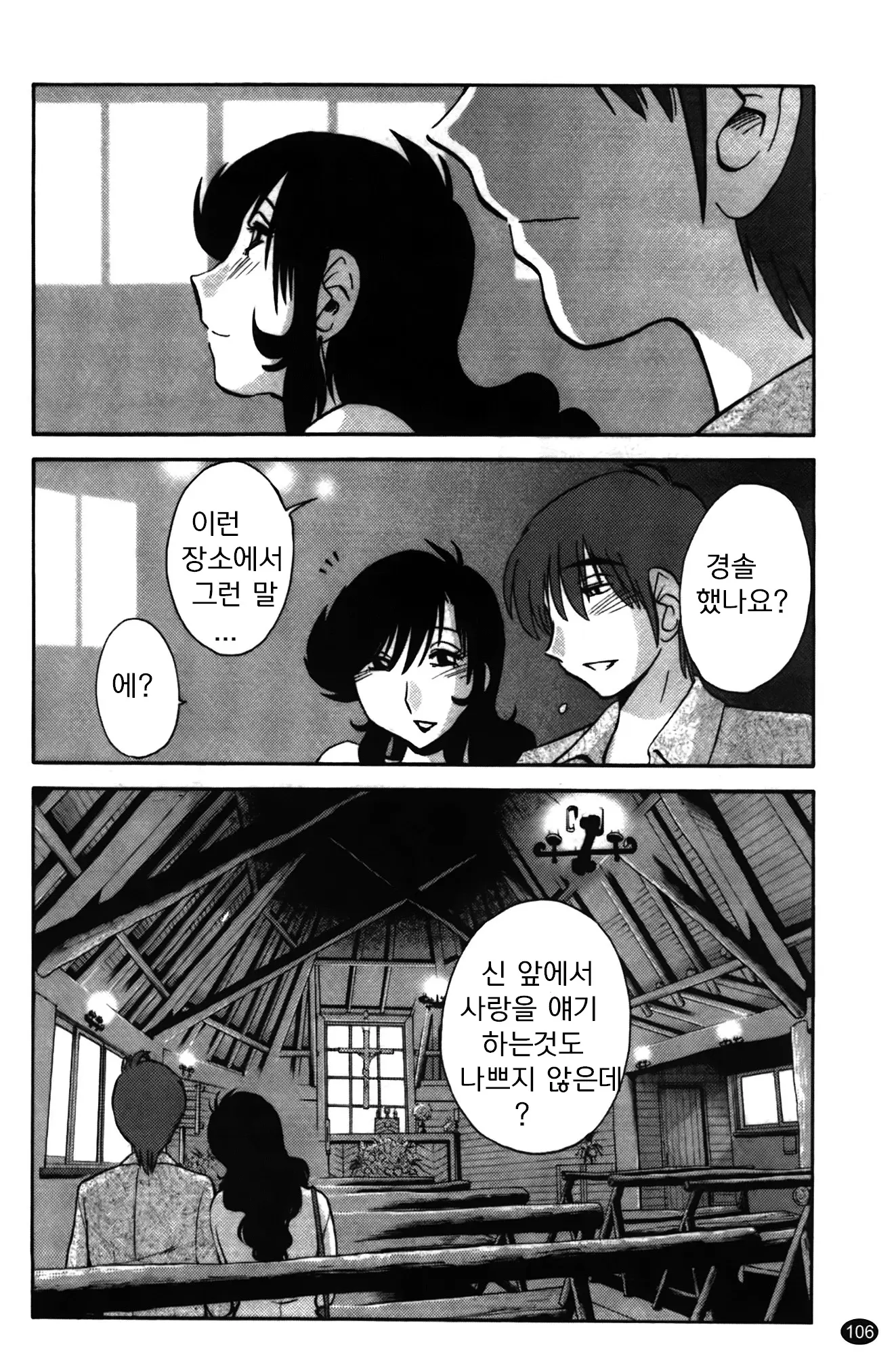 웹툰 이미지 107