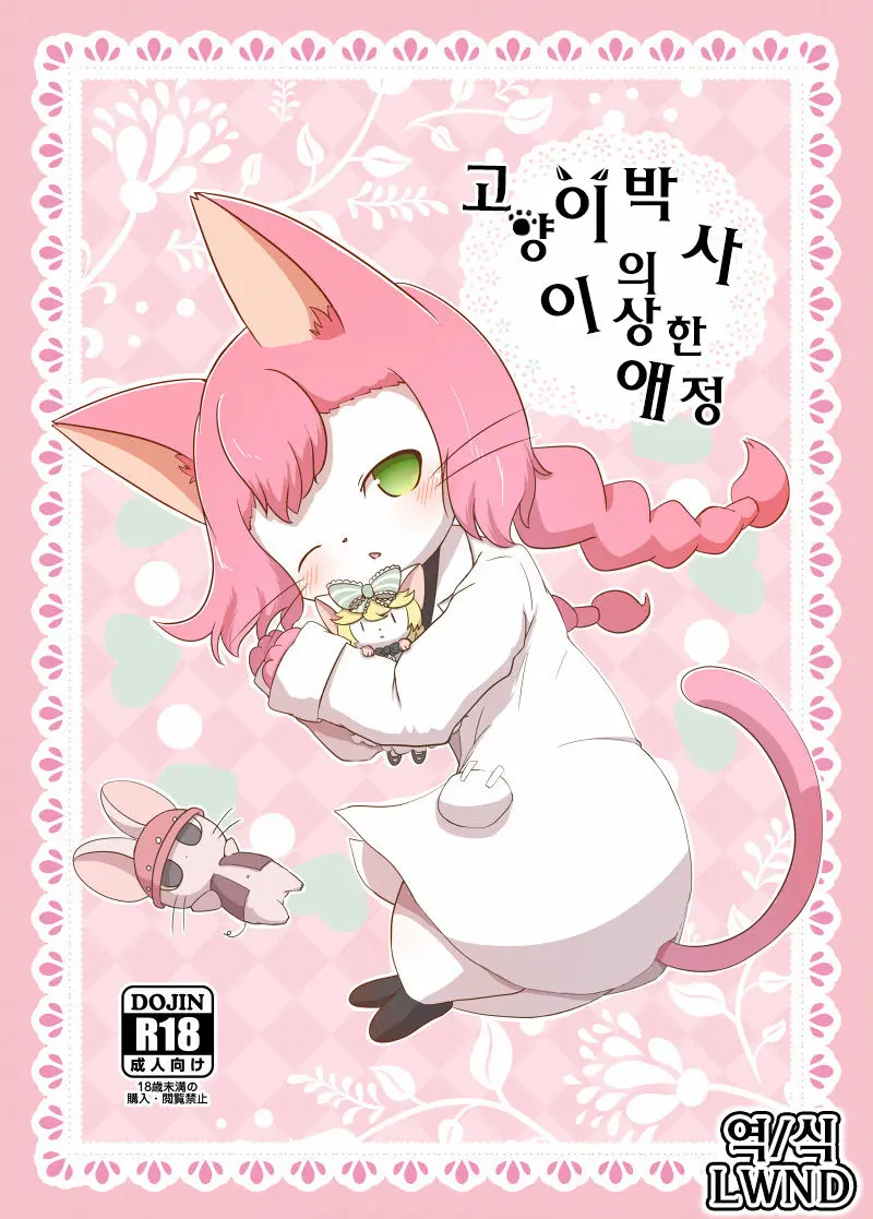 웹툰 이미지 0