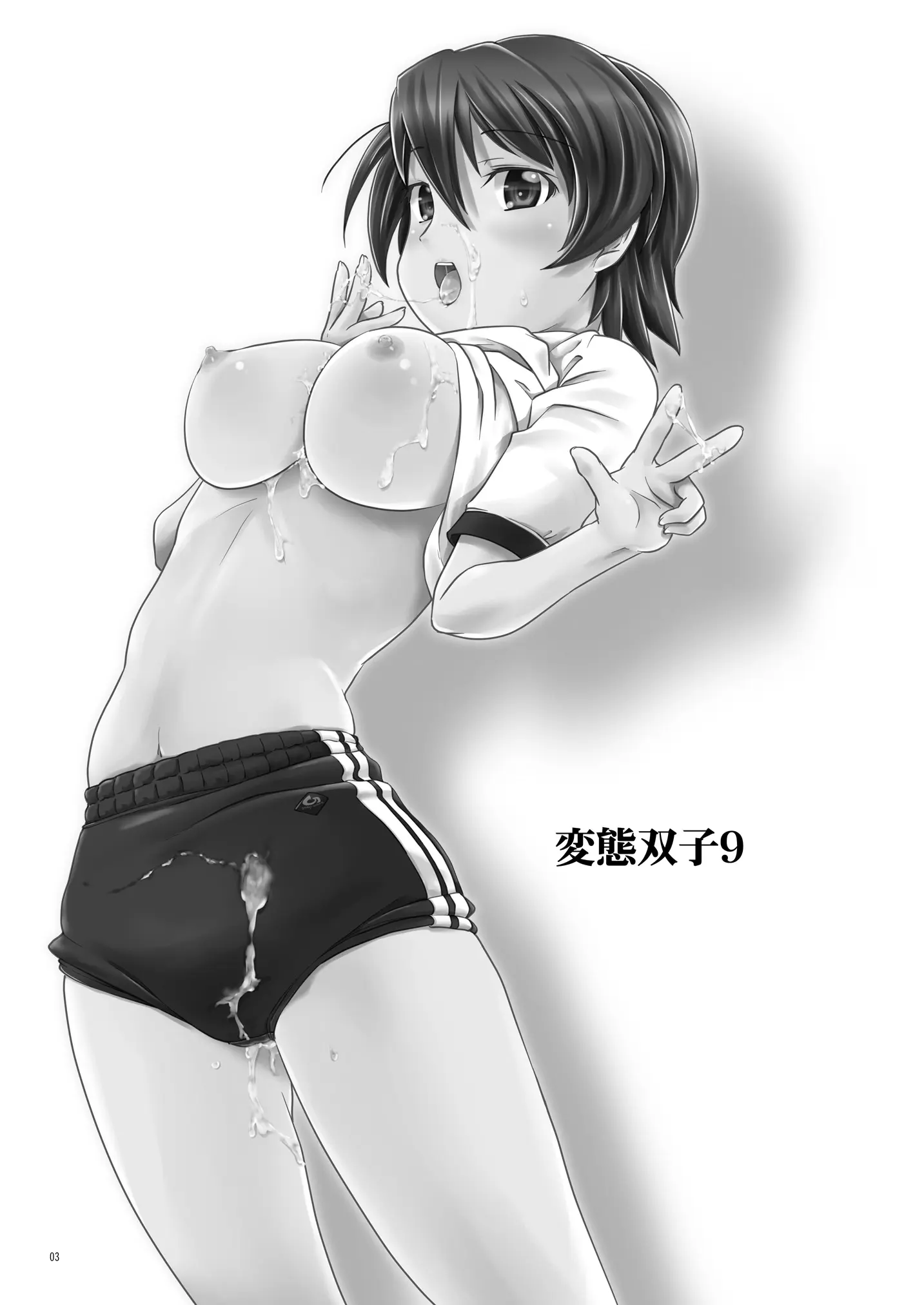 웹툰 이미지 1