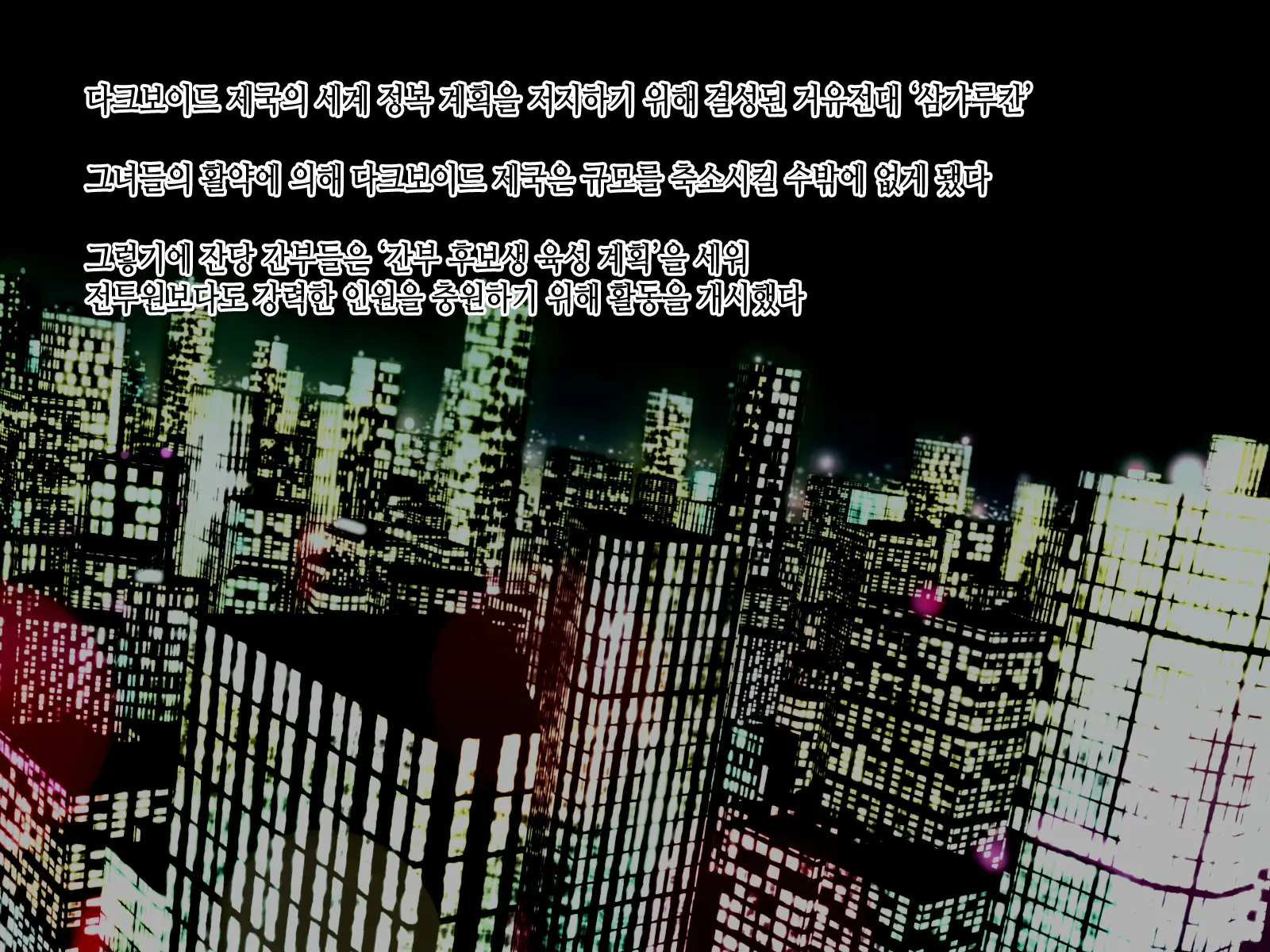 웹툰 이미지 1