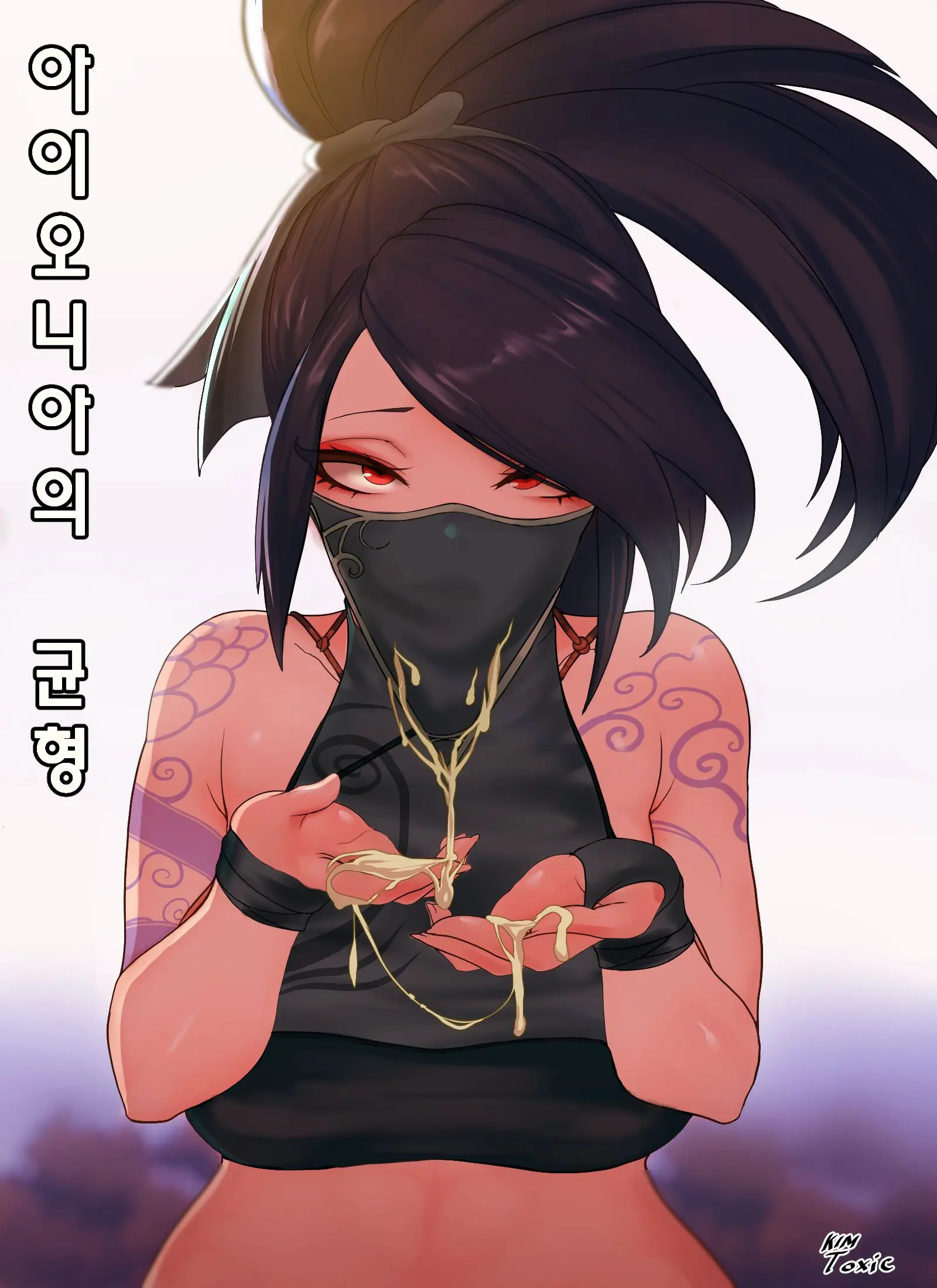 웹툰 이미지 1
