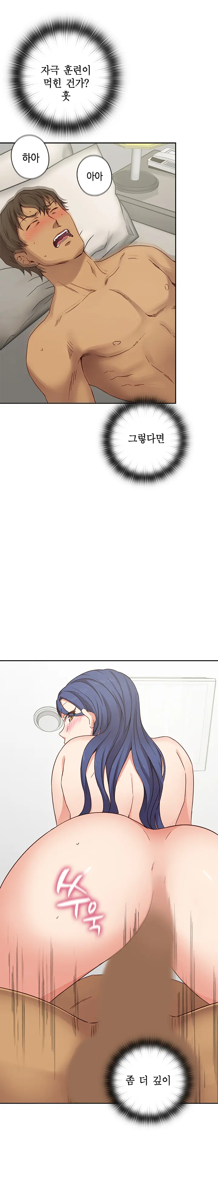 웹툰 이미지 362