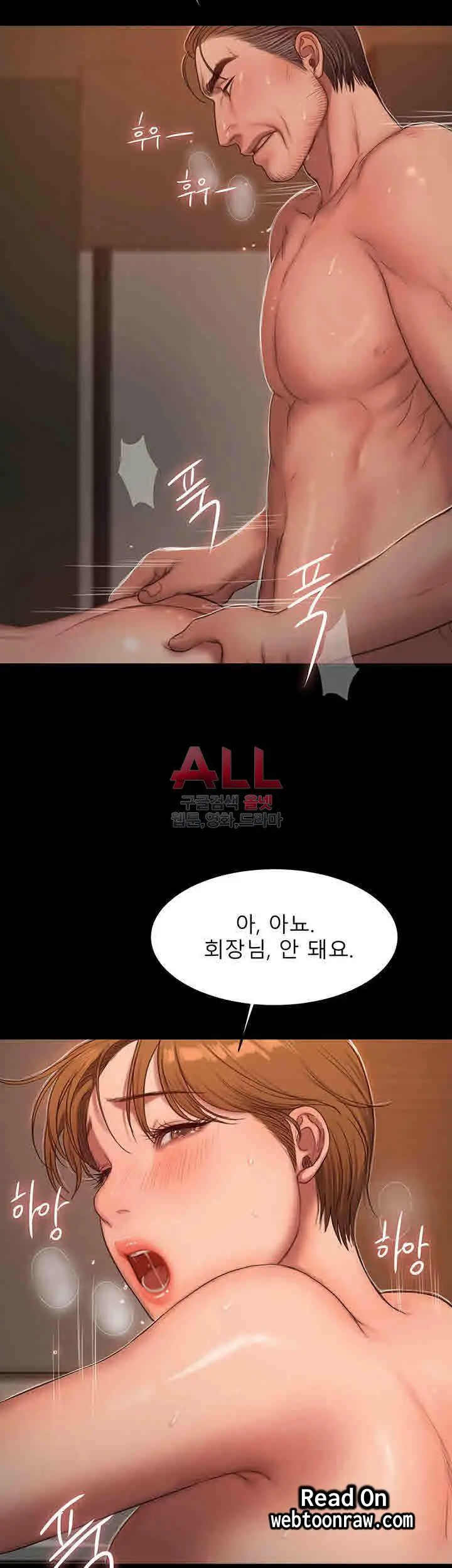 웹툰 이미지 259