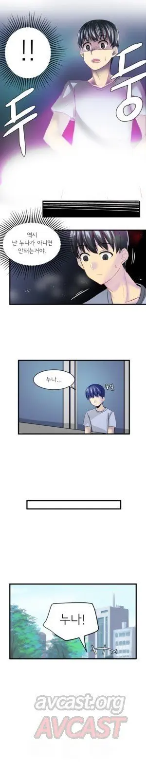 웹툰 이미지 6