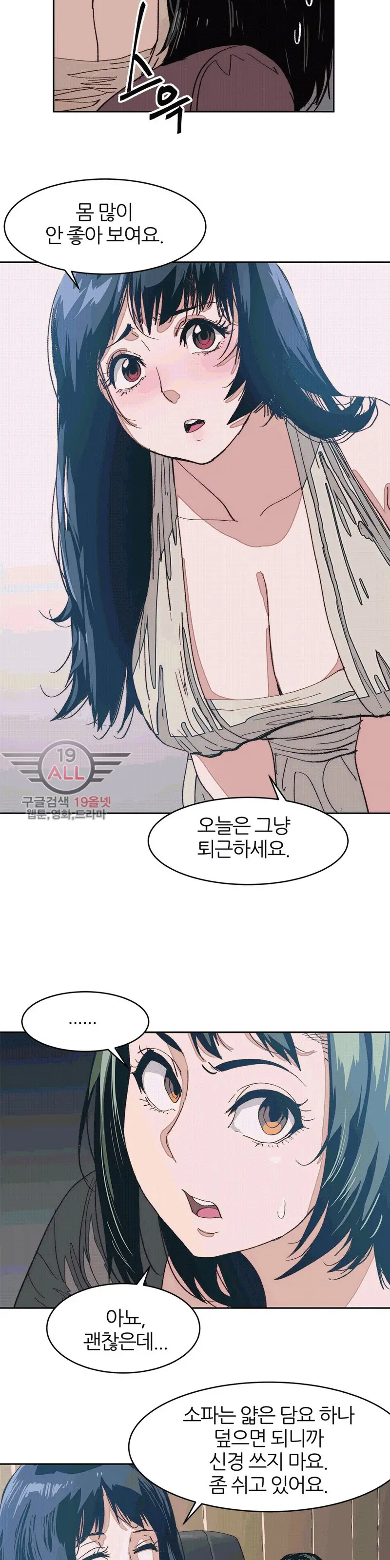 웹툰 이미지 241