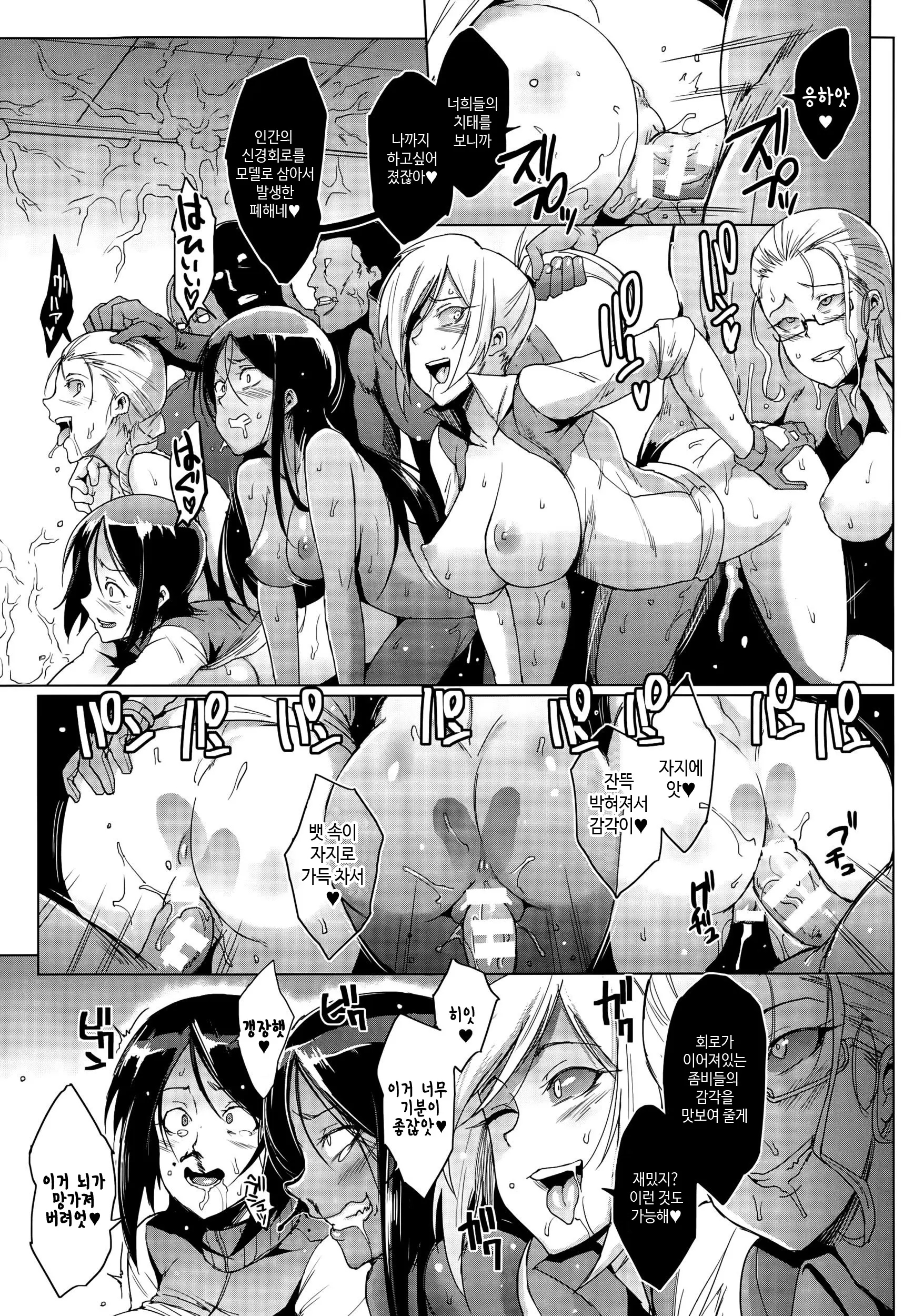 웹툰 이미지 189