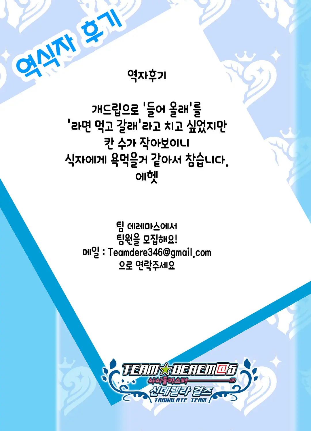 웹툰 이미지 16