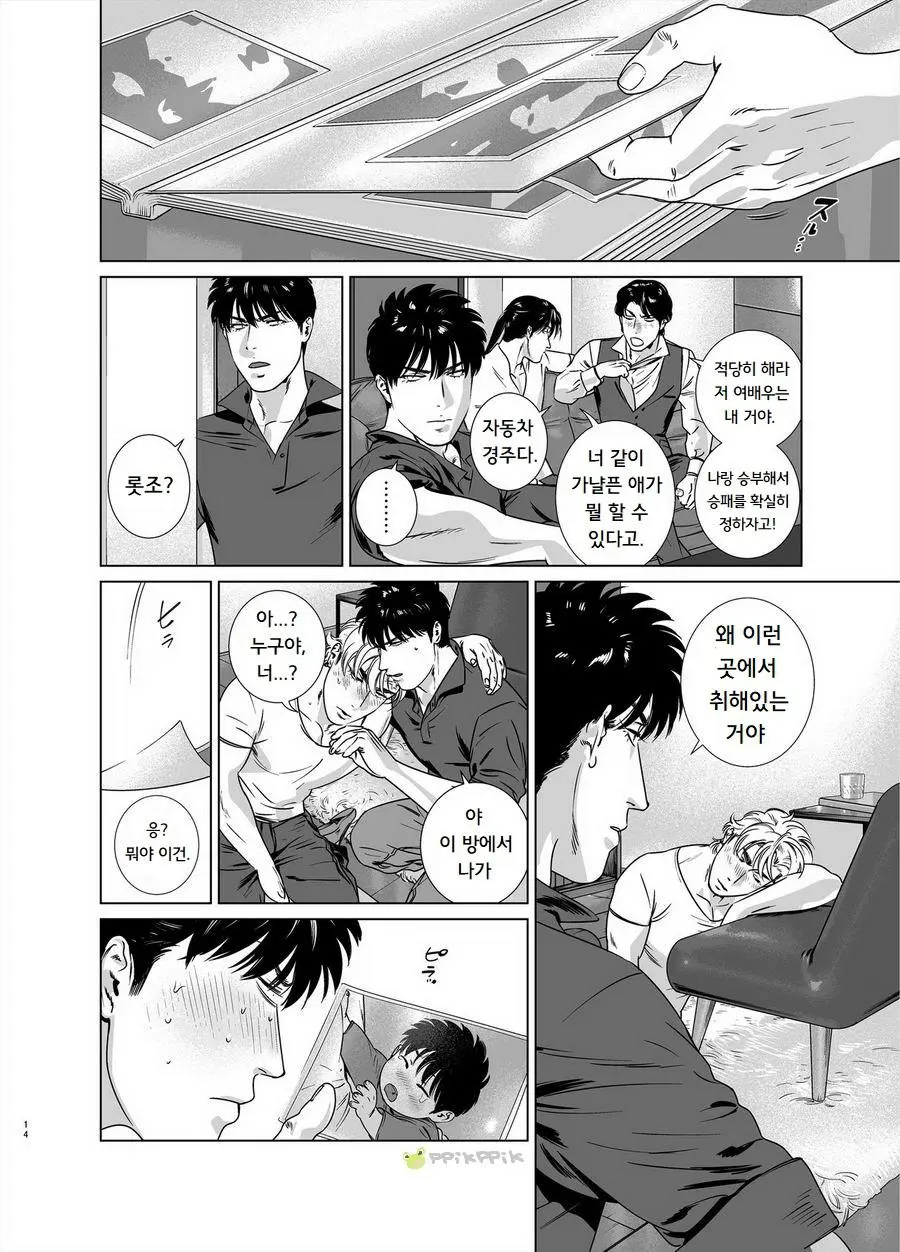 웹툰 이미지 13