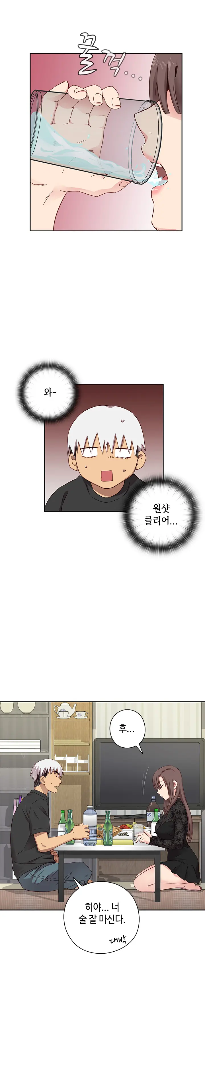 웹툰 이미지 389