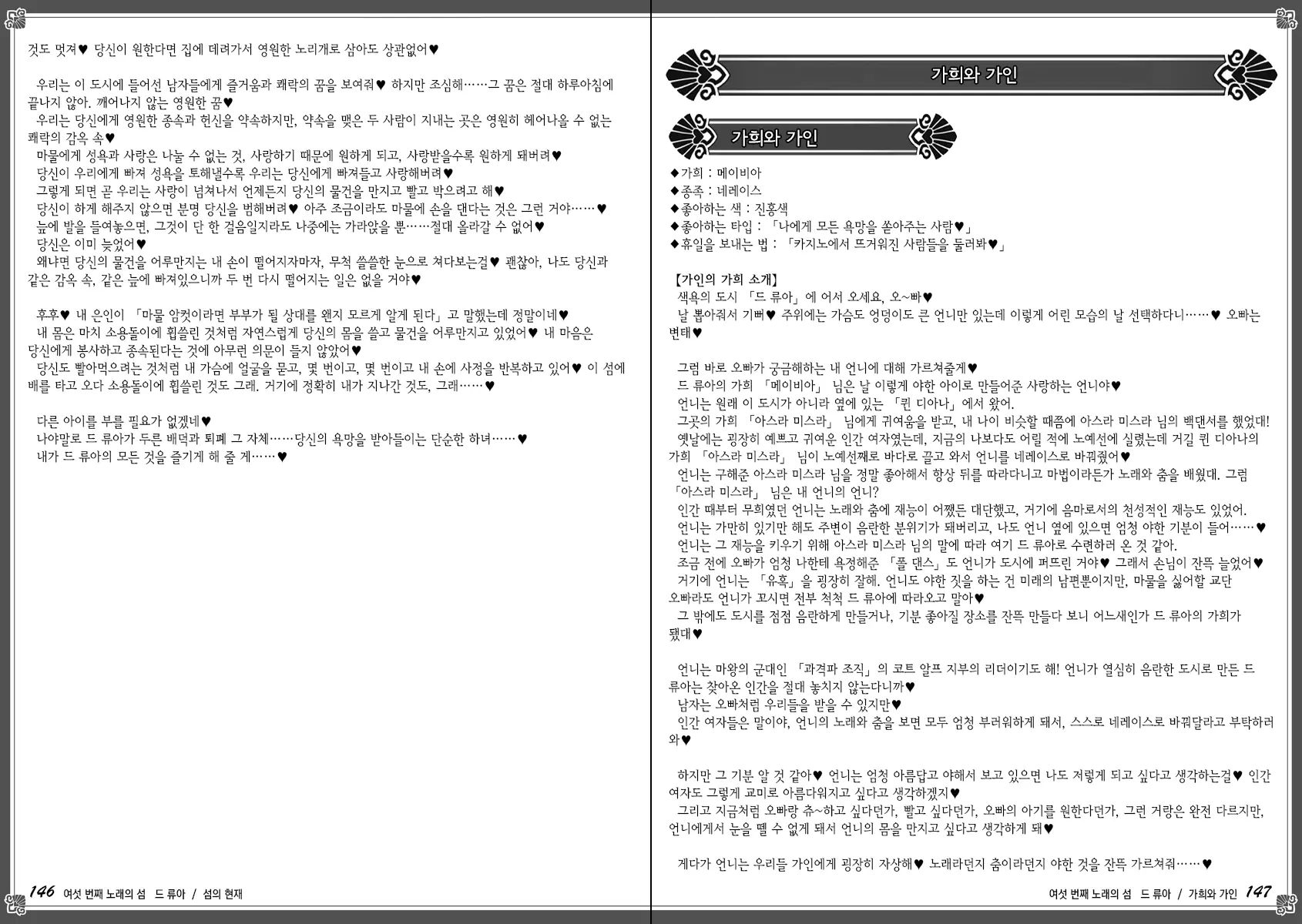 웹툰 이미지 80
