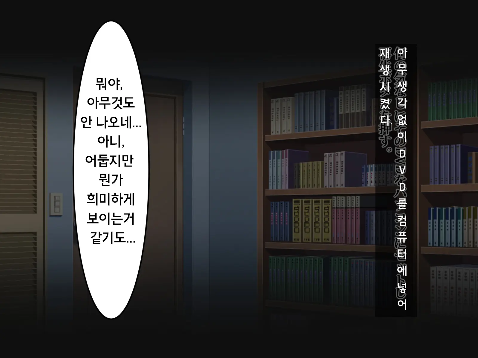 웹툰 이미지 19