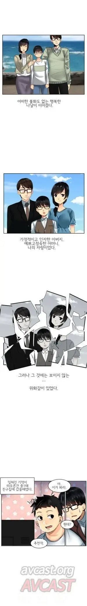 웹툰 이미지 4